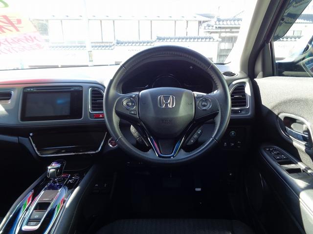 ヴェゼル ハイブリッドＸ　車検整備付　衝突軽減ブレーキ　純正メモリーナビ地デジＴＶ　バックカメラ　スマートキ－Ｐスタート　クルーズコントロール　横滑り防止　コ－ナ－センサ－　電動パ－キング　カ－テンエアバック　ＬＥＤライト（23枚目）