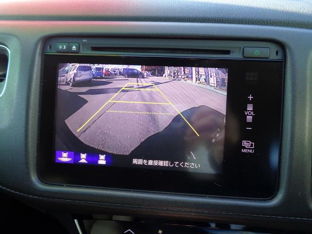 ヴェゼル ハイブリッドＸ　車検整備付　衝突軽減ブレーキ　純正メモリーナビ地デジＴＶ　バックカメラ　スマートキ－Ｐスタート　クルーズコントロール　横滑り防止　コ－ナ－センサ－　電動パ－キング　カ－テンエアバック　ＬＥＤライト（34枚目）