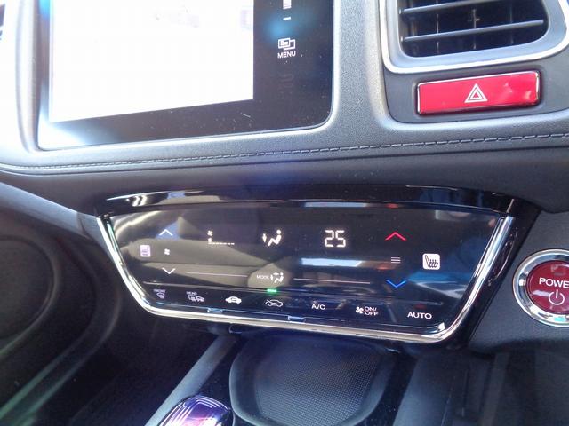 ヴェゼル ハイブリッドＸ　車検整備付　衝突軽減ブレーキ　純正メモリーナビ地デジＴＶ　バックカメラ　スマートキ－Ｐスタート　クルーズコントロール　横滑り防止　コ－ナ－センサ－　電動パ－キング　カ－テンエアバック　ＬＥＤライト（35枚目）