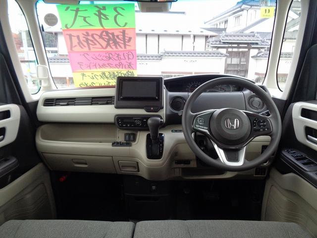 Ｎ－ＢＯＸ Ｇ・Ｌホンダセンシング　車検整備付　左電動ドア　衝突軽減ブレーキ　前後誤発進抑制　メモリーナビＴＶ　バックカメラ　スマ－トキ－Ｐスタ－ト　レ－ンキ－プアシスト　横滑り防止　クルーズコントロール　オ－トライト　ＬＥＤライト（19枚目）