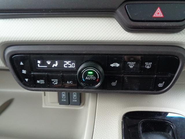 Ｎ－ＢＯＸ Ｇ・Ｌホンダセンシング　車検整備付　左電動ドア　衝突軽減ブレーキ　前後誤発進抑制　メモリーナビＴＶ　バックカメラ　スマ－トキ－Ｐスタ－ト　レ－ンキ－プアシスト　横滑り防止　クルーズコントロール　オ－トライト　ＬＥＤライト（37枚目）