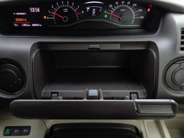 Ｎ－ＢＯＸ Ｇ・Ｌホンダセンシング　車検整備付　左電動ドア　衝突軽減ブレーキ　前後誤発進抑制　メモリーナビＴＶ　バックカメラ　スマ－トキ－Ｐスタ－ト　レ－ンキ－プアシスト　横滑り防止　クルーズコントロール　オ－トライト　ＬＥＤライト（57枚目）