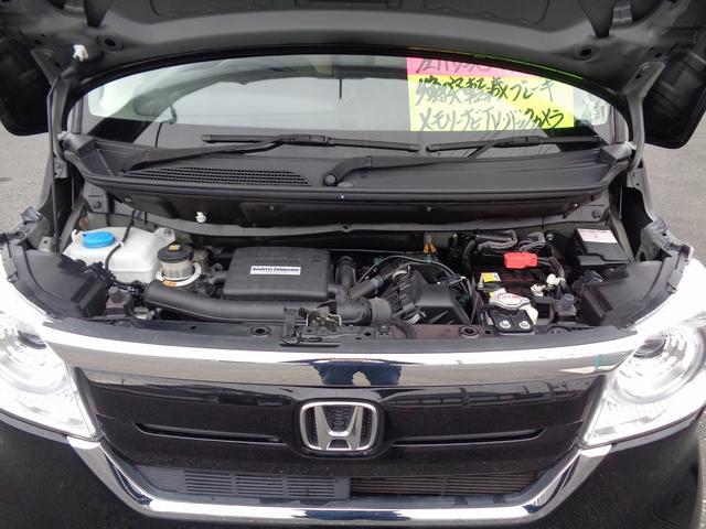Ｎ－ＢＯＸ Ｇ・Ｌホンダセンシング　車検整備付　左電動ドア　衝突軽減ブレーキ　前後誤発進抑制　メモリーナビＴＶ　バックカメラ　スマ－トキ－Ｐスタ－ト　レ－ンキ－プアシスト　横滑り防止　クルーズコントロール　オ－トライト　ＬＥＤライト（60枚目）