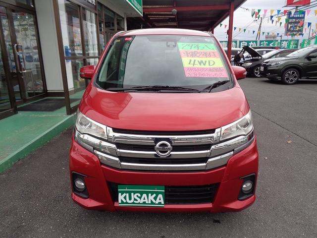 デイズ ハイウェイスター　Ｘ　車検整備付　４ＷＤ　衝突軽減ブレーキ　メモリ－ナビ地デジＴＶ　アラウンドビューモニター　スマ－トキ－Ｐスタ－ト　横滑り防止　フルオ－トＡＣ　オ－トライト　オ－トハイビ－ム　シ－トヒ－タ－　ＨＩＤ（3枚目）