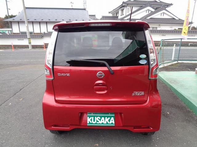 デイズ ハイウェイスター　Ｘ　車検整備付　４ＷＤ　衝突軽減ブレーキ　メモリ－ナビ地デジＴＶ　アラウンドビューモニター　スマ－トキ－Ｐスタ－ト　横滑り防止　フルオ－トＡＣ　オ－トライト　オ－トハイビ－ム　シ－トヒ－タ－　ＨＩＤ（6枚目）