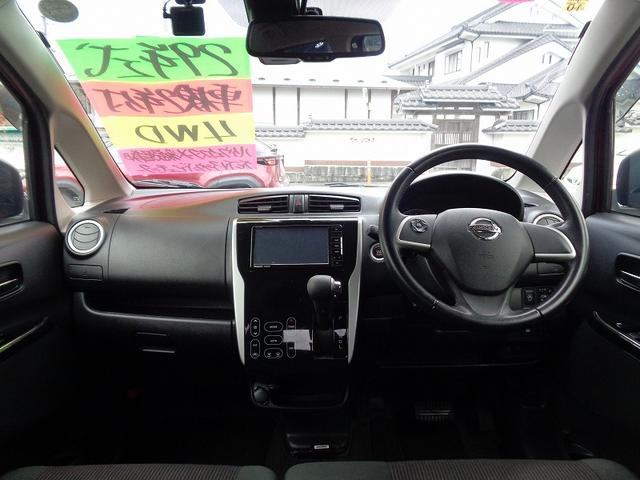 デイズ ハイウェイスター　Ｘ　車検整備付　４ＷＤ　衝突軽減ブレーキ　メモリ－ナビ地デジＴＶ　アラウンドビューモニター　スマ－トキ－Ｐスタ－ト　横滑り防止　フルオ－トＡＣ　オ－トライト　オ－トハイビ－ム　シ－トヒ－タ－　ＨＩＤ（25枚目）