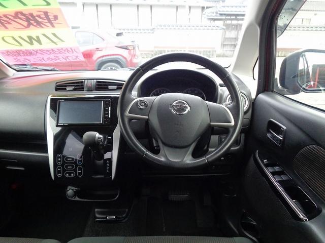 デイズ ハイウェイスター　Ｘ　車検整備付　４ＷＤ　衝突軽減ブレーキ　メモリ－ナビ地デジＴＶ　アラウンドビューモニター　スマ－トキ－Ｐスタ－ト　横滑り防止　フルオ－トＡＣ　オ－トライト　オ－トハイビ－ム　シ－トヒ－タ－　ＨＩＤ（26枚目）