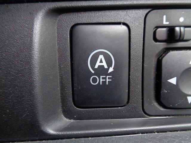 デイズ ハイウェイスター　Ｘ　車検整備付　４ＷＤ　衝突軽減ブレーキ　メモリ－ナビ地デジＴＶ　アラウンドビューモニター　スマ－トキ－Ｐスタ－ト　横滑り防止　フルオ－トＡＣ　オ－トライト　オ－トハイビ－ム　シ－トヒ－タ－　ＨＩＤ（43枚目）