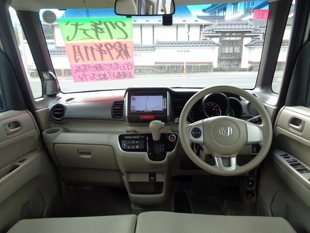 Ｎ－ＢＯＸ Ｇ・Ｌパッケージ　整備付　左電動ドア　純正メモリーナビＴＶ　ＣＤ　ＤＶＤ　ブル－トゥ－ス　スマ－トキ－プッシュスタ－ト　横滑り防止　フルオ－トＡＣ　ＥＴＣ　純正アルミ　アイドリングストップ　電格ドアミラ－（20枚目）