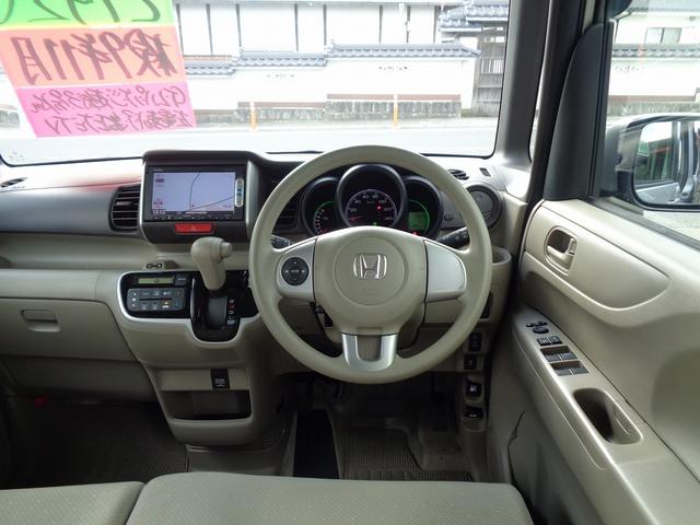 Ｎ－ＢＯＸ Ｇ・Ｌパッケージ　整備付　左電動ドア　純正メモリーナビＴＶ　ＣＤ　ＤＶＤ　ブル－トゥ－ス　スマ－トキ－プッシュスタ－ト　横滑り防止　フルオ－トＡＣ　ＥＴＣ　純正アルミ　アイドリングストップ　電格ドアミラ－（21枚目）