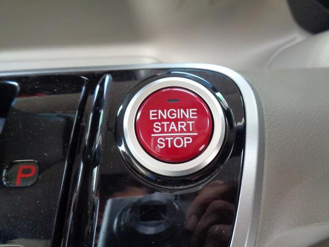 Ｎ－ＢＯＸ Ｇ・Ｌパッケージ　整備付　左電動ドア　純正メモリーナビＴＶ　ＣＤ　ＤＶＤ　ブル－トゥ－ス　スマ－トキ－プッシュスタ－ト　横滑り防止　フルオ－トＡＣ　ＥＴＣ　純正アルミ　アイドリングストップ　電格ドアミラ－（33枚目）