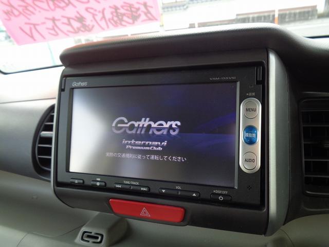 Ｎ－ＢＯＸ Ｇ・Ｌパッケージ　整備付　左電動ドア　純正メモリーナビＴＶ　ＣＤ　ＤＶＤ　ブル－トゥ－ス　スマ－トキ－プッシュスタ－ト　横滑り防止　フルオ－トＡＣ　ＥＴＣ　純正アルミ　アイドリングストップ　電格ドアミラ－（34枚目）