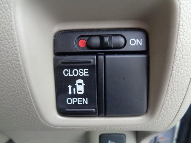 Ｎ－ＢＯＸ Ｇ・Ｌパッケージ　整備付　左電動ドア　純正メモリーナビＴＶ　ＣＤ　ＤＶＤ　ブル－トゥ－ス　スマ－トキ－プッシュスタ－ト　横滑り防止　フルオ－トＡＣ　ＥＴＣ　純正アルミ　アイドリングストップ　電格ドアミラ－（39枚目）