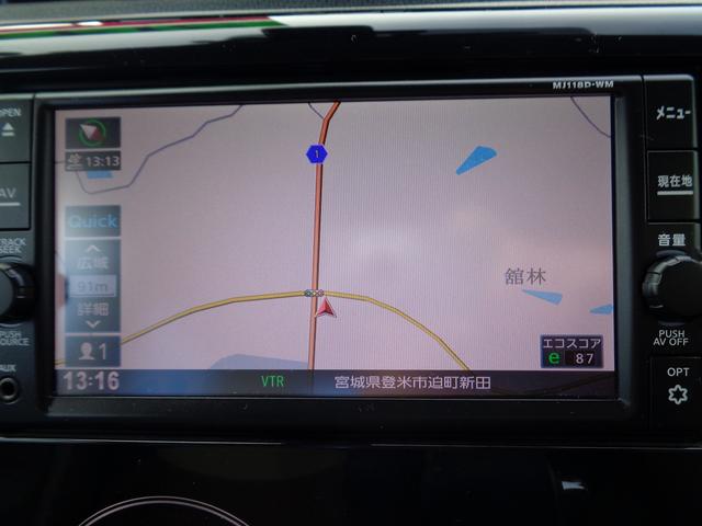 eKワゴン M e-アシスト プラス 車検整備付 衝突軽減ブレーキ 前後誤発進抑制 純正メモリ-ナビ地デジTV CD ブルートゥース バックカメラ キーレス 横滑り防止 ETC AW(22枚目)