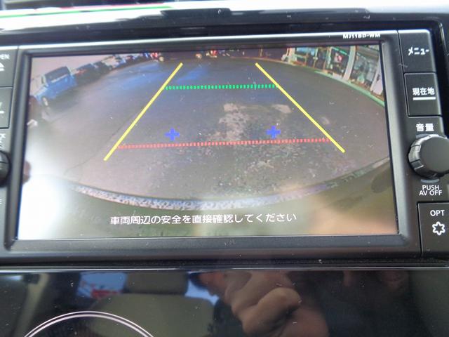 eKワゴン M e-アシスト プラス 車検整備付 衝突軽減ブレーキ 前後誤発進抑制 純正メモリ-ナビ地デジTV CD ブルートゥース バックカメラ キーレス 横滑り防止 ETC AW(23枚目)