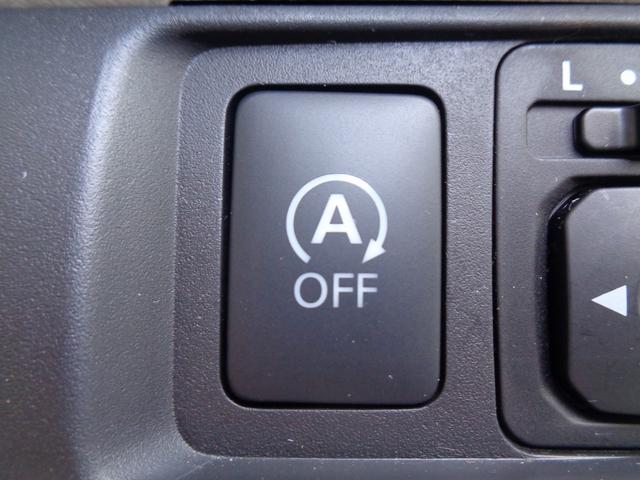 eKワゴン M e-アシスト プラス 車検整備付 衝突軽減ブレーキ 前後誤発進抑制 純正メモリ-ナビ地デジTV CD ブルートゥース バックカメラ キーレス 横滑り防止 ETC AW(30枚目)