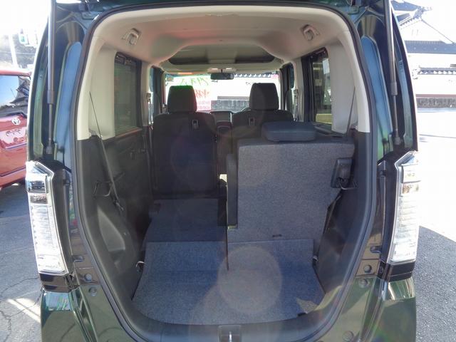 Ｎ－ＢＯＸカスタム Ｇ・Ｌパッケージ　車検整備付　左側パワ－スライドドア　純正メモリーナビ　　　ＴＶ　ＣＤ　ブルートゥース　バックモニター　スマ－トキ－Ｐスタ－ト　アイドリングストップ　横滑り防止　ＥＴＣ　ＨＩＤ　フォグ　フルオートＡＣ（37枚目）