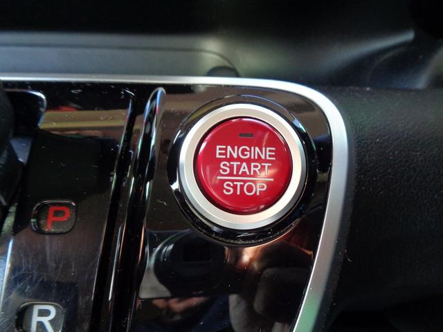 Ｎ－ＢＯＸカスタム Ｇ・Ｌパッケージ　車検整備付　左側パワ－スライドドア　純正メモリーナビ　　　ＴＶ　ＣＤ　ブルートゥース　バックモニター　スマ－トキ－Ｐスタ－ト　アイドリングストップ　横滑り防止　ＥＴＣ　ＨＩＤ　フォグ　フルオートＡＣ（40枚目）