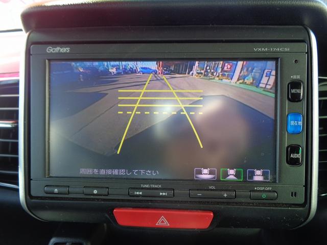 Ｎ－ＢＯＸカスタム Ｇ・Ｌパッケージ　車検整備付　左側パワ－スライドドア　純正メモリーナビ　　　ＴＶ　ＣＤ　ブルートゥース　バックモニター　スマ－トキ－Ｐスタ－ト　アイドリングストップ　横滑り防止　ＥＴＣ　ＨＩＤ　フォグ　フルオートＡＣ（42枚目）
