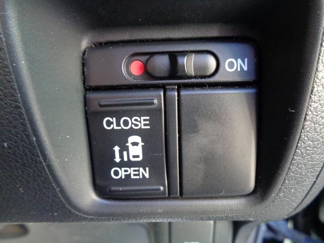 Ｎ－ＢＯＸカスタム Ｇ・Ｌパッケージ　車検整備付　左側パワ－スライドドア　純正メモリーナビ　　　ＴＶ　ＣＤ　ブルートゥース　バックモニター　スマ－トキ－Ｐスタ－ト　アイドリングストップ　横滑り防止　ＥＴＣ　ＨＩＤ　フォグ　フルオートＡＣ（49枚目）