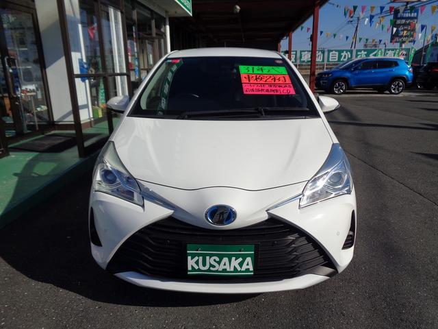 ヴィッツ Ｆ　車検整備付　衝突軽減ブレーキ　前後誤発進抑制　ＣＤ　キーレス　ＥＴＣ　フルオートＡＣ　オートライト　オートハイビーム　横滑り防止　コーナーセンサー　ワイパーディアイサー　ウィンカ－付き電格ドアミラ－（3枚目）