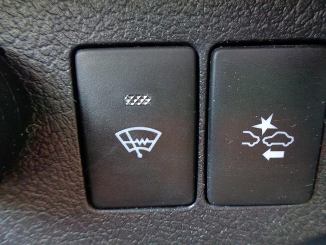 ヴィッツ Ｆ　車検整備付　衝突軽減ブレーキ　前後誤発進抑制　ＣＤ　キーレス　ＥＴＣ　フルオートＡＣ　オートライト　オートハイビーム　横滑り防止　コーナーセンサー　ワイパーディアイサー　ウィンカ－付き電格ドアミラ－（28枚目）