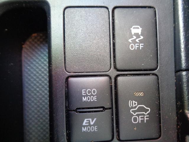 ヴィッツ Ｆ　車検整備付　衝突軽減ブレーキ　前後誤発進抑制　ＣＤ　キーレス　ＥＴＣ　フルオートＡＣ　オートライト　オートハイビーム　横滑り防止　コーナーセンサー　ワイパーディアイサー　ウィンカ－付き電格ドアミラ－（31枚目）