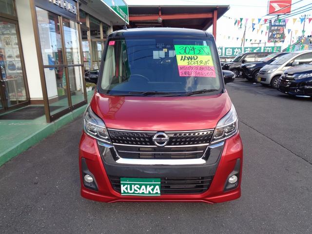 デイズルークス ハイウェイスター Xターボ 車検整備付 4WD IC付タ-ボ 左電動ドア 衝突軽減ブレーキ 純正CD アラウンドビューモニター スマ-トキ-Pスタ-ト 横滑り防止 シ-トヒ-タ- LEDライト フルオ-トAC LEDライト AW(3枚目)