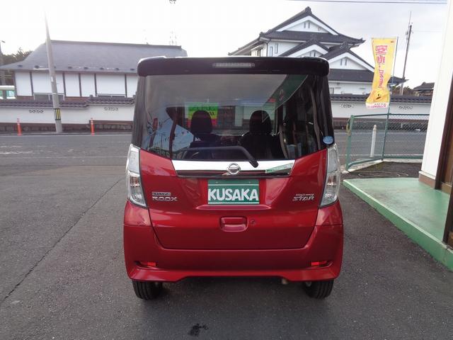 デイズルークス ハイウェイスター Xターボ 車検整備付 4WD IC付タ-ボ 左電動ドア 衝突軽減ブレーキ 純正CD アラウンドビューモニター スマ-トキ-Pスタ-ト 横滑り防止 シ-トヒ-タ- LEDライト フルオ-トAC LEDライト AW(6枚目)