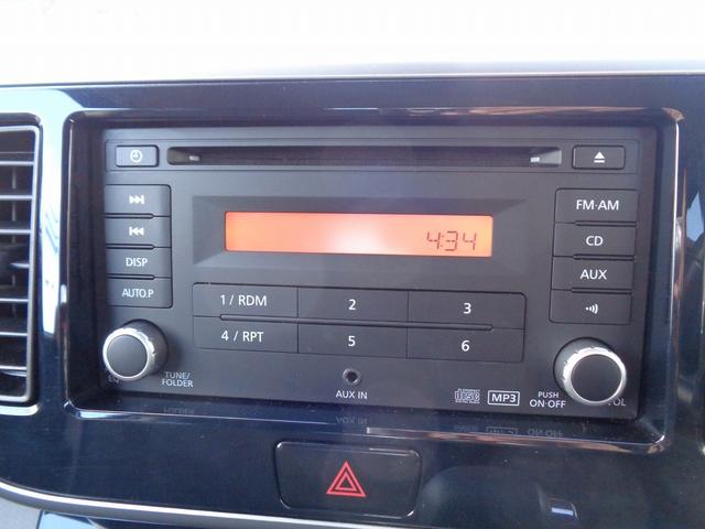 デイズルークス ハイウェイスター Xターボ 車検整備付 4WD IC付タ-ボ 左電動ドア 衝突軽減ブレーキ 純正CD アラウンドビューモニター スマ-トキ-Pスタ-ト 横滑り防止 シ-トヒ-タ- LEDライト フルオ-トAC LEDライト AW(36枚目)