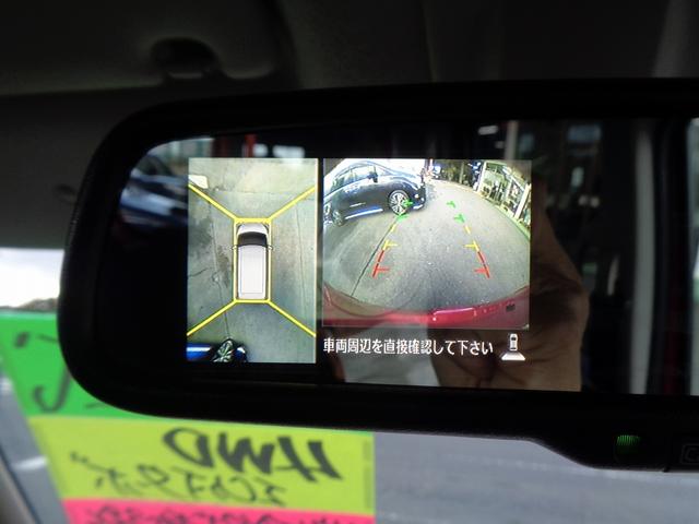 デイズルークス ハイウェイスター Xターボ 車検整備付 4WD IC付タ-ボ 左電動ドア 衝突軽減ブレーキ 純正CD アラウンドビューモニター スマ-トキ-Pスタ-ト 横滑り防止 シ-トヒ-タ- LEDライト フルオ-トAC LEDライト AW(37枚目)