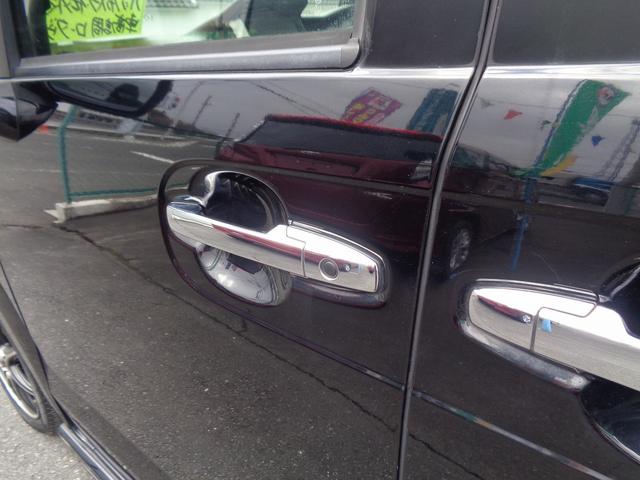 Ｎ－ＢＯＸ Ｇ・Ｌパッケージ　車検整備付　左電動ドア　純正メモリーナビＴＶ　バックカメラ　ＣＤ　ブル－トゥ－ス　スマ－トキ－Ｐスタ－ト　車高調ロ－ダウン　社外マフラー　横滑り防止　アイドリングストップ　社外ＡＷ　リアサンシェ－ド（14枚目）