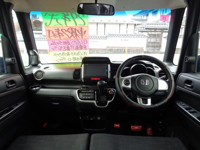 Ｎ－ＢＯＸ Ｇ・Ｌパッケージ　車検整備付　左電動ドア　純正メモリーナビＴＶ　バックカメラ　ＣＤ　ブル－トゥ－ス　スマ－トキ－Ｐスタ－ト　車高調ロ－ダウン　社外マフラー　横滑り防止　アイドリングストップ　社外ＡＷ　リアサンシェ－ド（22枚目）