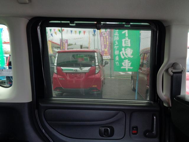 Ｎ－ＢＯＸ Ｇ・Ｌパッケージ　車検整備付　左電動ドア　純正メモリーナビＴＶ　バックカメラ　ＣＤ　ブル－トゥ－ス　スマ－トキ－Ｐスタ－ト　車高調ロ－ダウン　社外マフラー　横滑り防止　アイドリングストップ　社外ＡＷ　リアサンシェ－ド（27枚目）