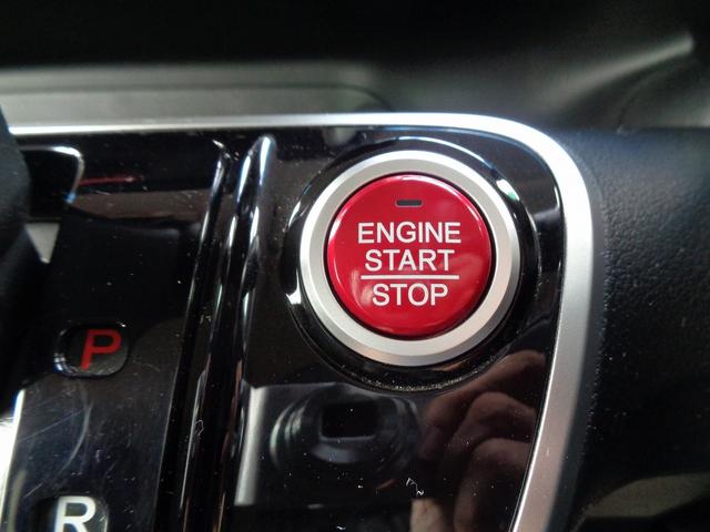 Ｎ－ＢＯＸ Ｇ・Ｌパッケージ　車検整備付　左電動ドア　純正メモリーナビＴＶ　バックカメラ　ＣＤ　ブル－トゥ－ス　スマ－トキ－Ｐスタ－ト　車高調ロ－ダウン　社外マフラー　横滑り防止　アイドリングストップ　社外ＡＷ　リアサンシェ－ド（36枚目）