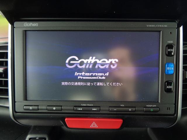 Ｎ－ＢＯＸ Ｇ・Ｌパッケージ　車検整備付　左電動ドア　純正メモリーナビＴＶ　バックカメラ　ＣＤ　ブル－トゥ－ス　スマ－トキ－Ｐスタ－ト　車高調ロ－ダウン　社外マフラー　横滑り防止　アイドリングストップ　社外ＡＷ　リアサンシェ－ド（37枚目）
