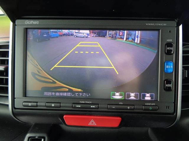 Ｎ－ＢＯＸ Ｇ・Ｌパッケージ　車検整備付　左電動ドア　純正メモリーナビＴＶ　バックカメラ　ＣＤ　ブル－トゥ－ス　スマ－トキ－Ｐスタ－ト　車高調ロ－ダウン　社外マフラー　横滑り防止　アイドリングストップ　社外ＡＷ　リアサンシェ－ド（38枚目）