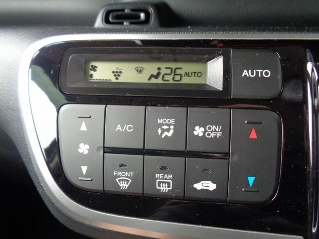 Ｎ－ＢＯＸ Ｇ・Ｌパッケージ　車検整備付　左電動ドア　純正メモリーナビＴＶ　バックカメラ　ＣＤ　ブル－トゥ－ス　スマ－トキ－Ｐスタ－ト　車高調ロ－ダウン　社外マフラー　横滑り防止　アイドリングストップ　社外ＡＷ　リアサンシェ－ド（40枚目）