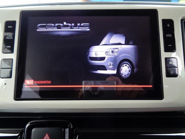 ムーヴキャンバス Ｘ　ＳＡＩＩ　車検整備付　衝突軽減ブレーキ　前後誤発進抑制　純正８インチメモリーナビ地デジＴＶ　ブル－トゥ－ス　ＣＤ　ＤＶＤ　全周囲モニタ－　スマ－トキ－Ｐスタ－ト　フルオ－トＡＣ　オ－トライト　ＥＴＣ（22枚目）