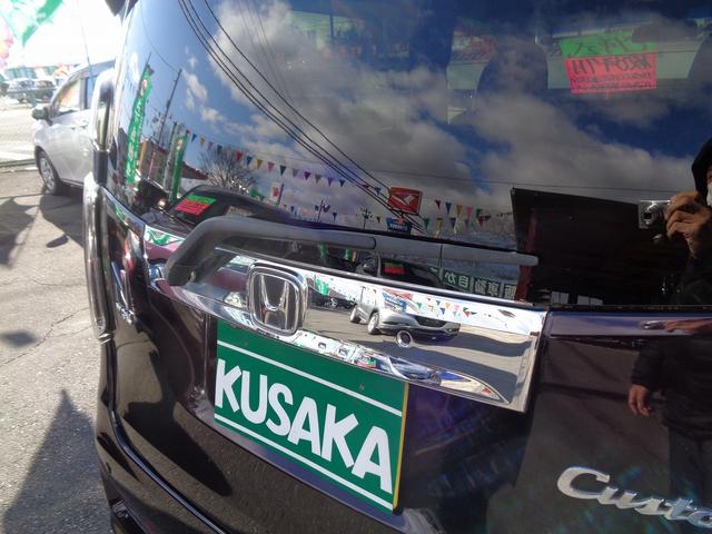 Ｎ－ＷＧＮカスタム Ｇ　ＳＳパッケージ　整備付　衝突軽減ブレーキ　純正メモリーナビ地デジＴＶ　バックカメラ　スマ－トキ－Ｐスタ－ト　フルオ－トＡＣ　クル－ズコントロ－ル　横滑防止　カ－テンエアバック　オ－トライト　ハ－フレザ－シ－ト　ＨＩＤ（19枚目）