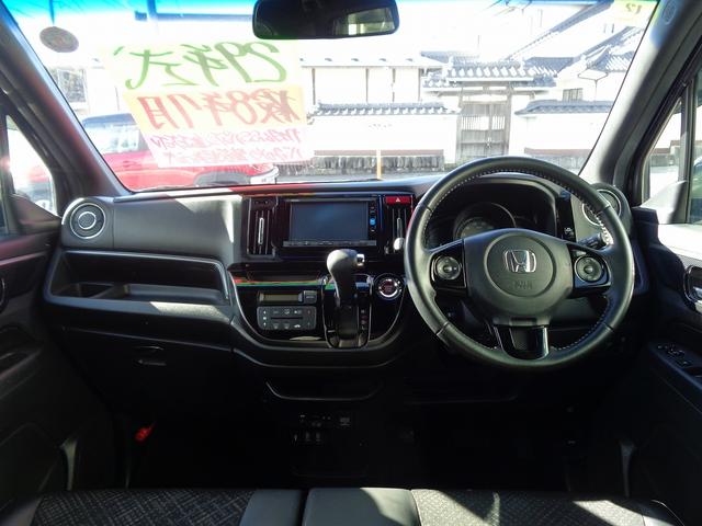 Ｎ－ＷＧＮカスタム Ｇ　ＳＳパッケージ　整備付　衝突軽減ブレーキ　純正メモリーナビ地デジＴＶ　バックカメラ　スマ－トキ－Ｐスタ－ト　フルオ－トＡＣ　クル－ズコントロ－ル　横滑防止　カ－テンエアバック　オ－トライト　ハ－フレザ－シ－ト　ＨＩＤ（25枚目）