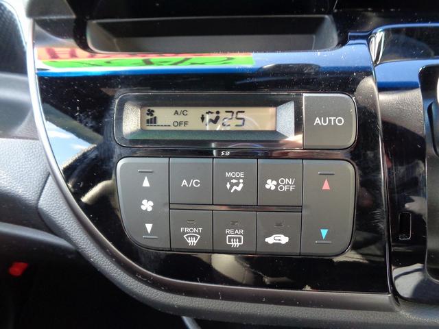 Ｎ－ＷＧＮカスタム Ｇ　ＳＳパッケージ　整備付　衝突軽減ブレーキ　純正メモリーナビ地デジＴＶ　バックカメラ　スマ－トキ－Ｐスタ－ト　フルオ－トＡＣ　クル－ズコントロ－ル　横滑防止　カ－テンエアバック　オ－トライト　ハ－フレザ－シ－ト　ＨＩＤ（39枚目）