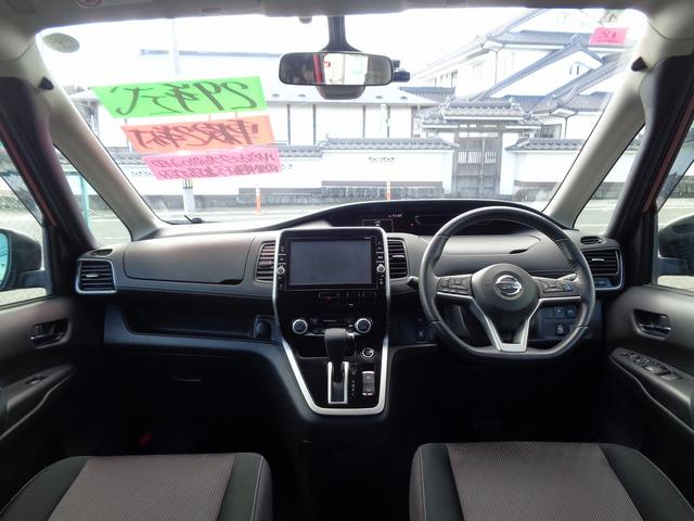 セレナ ハイウェイスター　プロパイロットエディション　車検整備付　Ｓハイブリッド　両側電動ドア　衝突軽減ブレーキ　純正９インチメモリーナビ地デジＴＶ　バックカメラ　後席フィリップダウンモニター　スマ－トキ－Ｐスタ－ト　電動パ－キング　クル－ズコントロ－ル（24枚目）