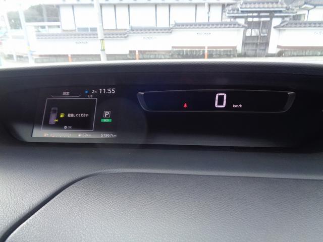 セレナ ハイウェイスター　プロパイロットエディション　車検整備付　Ｓハイブリッド　両側電動ドア　衝突軽減ブレーキ　純正９インチメモリーナビ地デジＴＶ　バックカメラ　後席フィリップダウンモニター　スマ－トキ－Ｐスタ－ト　電動パ－キング　クル－ズコントロ－ル（67枚目）