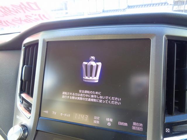クラウン ロイヤルサルーン 車検整備付 純正HDDナビ地デジTV バックカメラ パワ-シ-ト スマ-トキ-Pスタ-ト クル-ズコントロ-ル フルオ-トAC オ-トライト カ-テンエアバック リアコ-ナ-センサ- HID ETC(30枚目)