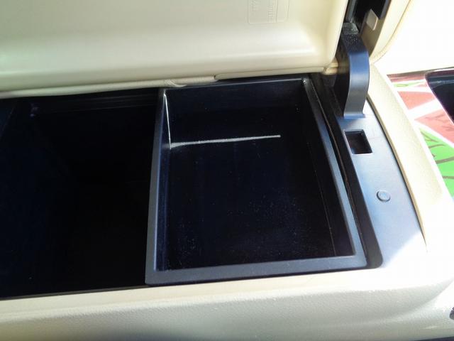 クラウン ロイヤルサルーン 車検整備付 純正HDDナビ地デジTV バックカメラ パワ-シ-ト スマ-トキ-Pスタ-ト クル-ズコントロ-ル フルオ-トAC オ-トライト カ-テンエアバック リアコ-ナ-センサ- HID ETC(45枚目)