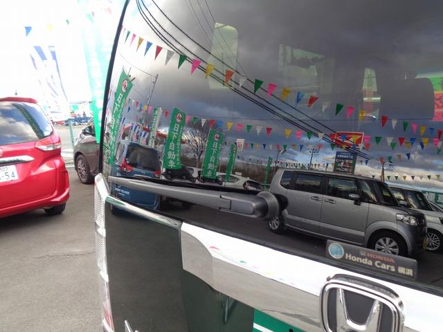 Ｎ－ＢＯＸ Ｇ　ＳＳパッケージ　車検整備付　両側電動ドア　衝突軽減ブレーキ　純正メモリーナビＴＶ　バックカメラ　スマ－トキ－Ｐスタ－ト　シ－トヒ－タ－　ＥＴＣ　フルオ－トＡＣ　オ－トライト　ドアミラーヒ－タ－　カ－テンエアＢ　ＨＩＤ（16枚目）