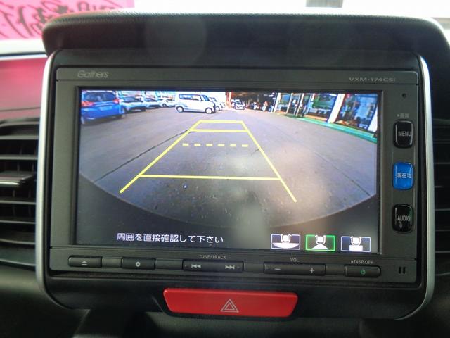 Ｎ－ＢＯＸ Ｇ　ＳＳパッケージ　車検整備付　両側電動ドア　衝突軽減ブレーキ　純正メモリーナビＴＶ　バックカメラ　スマ－トキ－Ｐスタ－ト　シ－トヒ－タ－　ＥＴＣ　フルオ－トＡＣ　オ－トライト　ドアミラーヒ－タ－　カ－テンエアＢ　ＨＩＤ（36枚目）