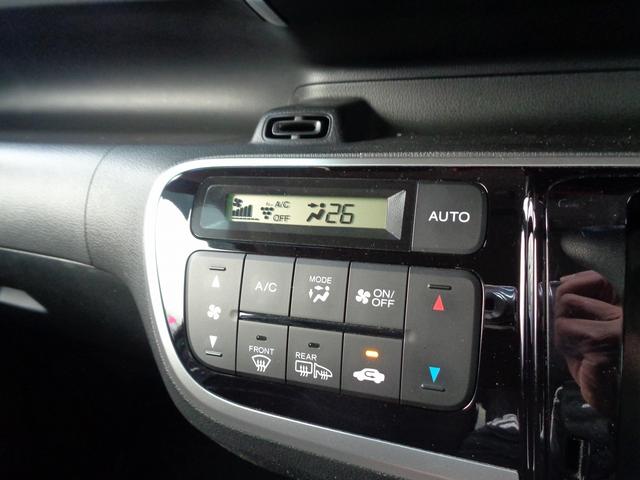 Ｎ－ＢＯＸ Ｇ　ＳＳパッケージ　車検整備付　両側電動ドア　衝突軽減ブレーキ　純正メモリーナビＴＶ　バックカメラ　スマ－トキ－Ｐスタ－ト　シ－トヒ－タ－　ＥＴＣ　フルオ－トＡＣ　オ－トライト　ドアミラーヒ－タ－　カ－テンエアＢ　ＨＩＤ（38枚目）