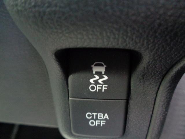 Ｎ－ＢＯＸ Ｇ　ＳＳパッケージ　車検整備付　両側電動ドア　衝突軽減ブレーキ　純正メモリーナビＴＶ　バックカメラ　スマ－トキ－Ｐスタ－ト　シ－トヒ－タ－　ＥＴＣ　フルオ－トＡＣ　オ－トライト　ドアミラーヒ－タ－　カ－テンエアＢ　ＨＩＤ（46枚目）